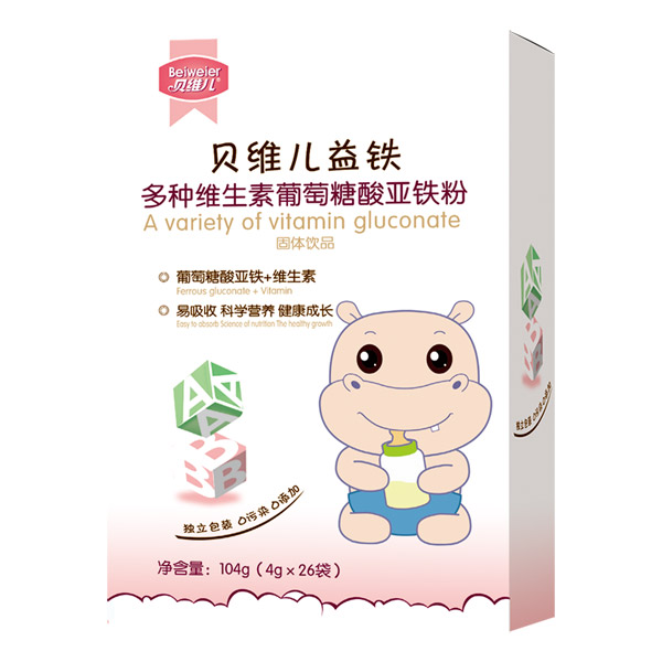 貝維兒益鐵多種維生素葡萄糖酸亞鐵粉