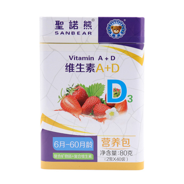 圣諾熊維生素A+D 40袋.jpg 圣諾熊維生素A+D 40袋.jpg