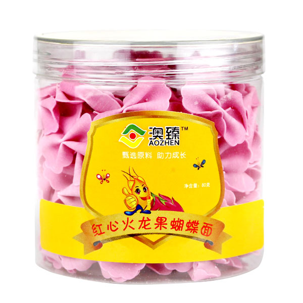 澳臻紅心火龍果蝴蝶面.jpg 澳臻紅心火龍果蝴蝶面.jpg