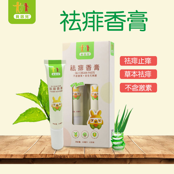 貝因兒祛痱香膏優(yōu)勢(shì).jpg