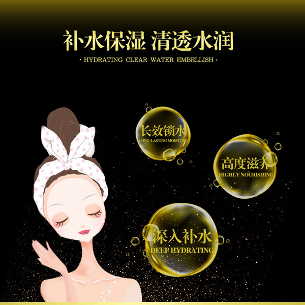貝因兒補水面膜特點.jpg