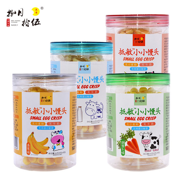 捌月拾伍低敏小小饅頭.jpg 捌月拾伍低敏小小饅頭.jpg