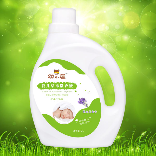 幼小屋嬰兒草本洗衣液薰衣草柔香小孩.jpg 幼小屋嬰兒草本洗衣液薰衣草柔香小孩.jpg