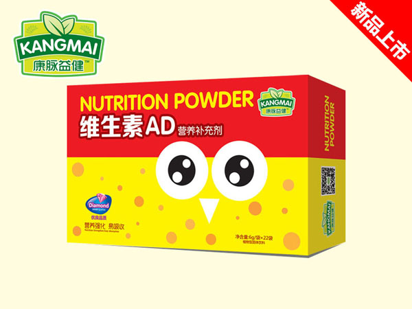 康脈益健維生素AD營(yíng)養(yǎng)補(bǔ)充劑.jpg 康脈益健維生素AD營(yíng)養(yǎng)補(bǔ)充劑.jpg