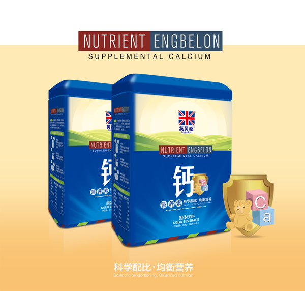 英貝臣鈣營(yíng)養(yǎng)素.jpg 英貝臣鈣營(yíng)養(yǎng)素.jpg
