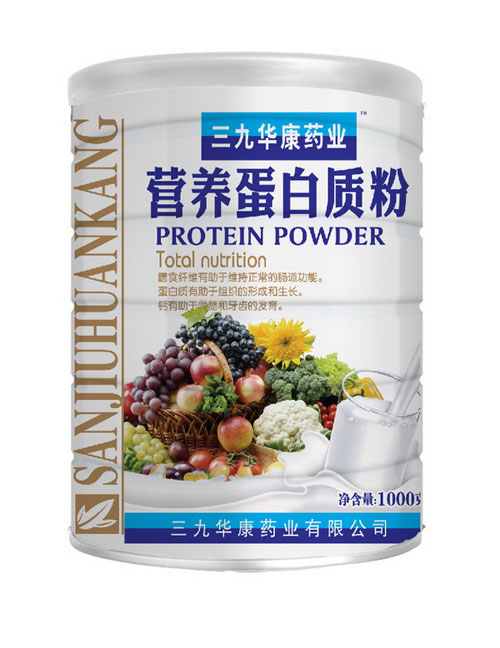 三九華康藥業(yè)營(yíng)養(yǎng)蛋白質(zhì)粉.jpg 三九華康藥業(yè)營(yíng)養(yǎng)蛋白質(zhì)粉.jpg