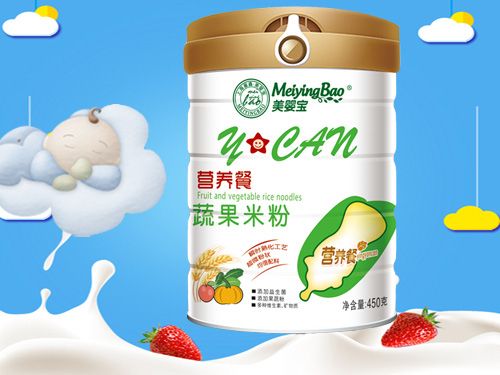 美嬰寶蔬果米粉營養(yǎng)餐.jpg 美嬰寶蔬果米粉營養(yǎng)餐.jpg