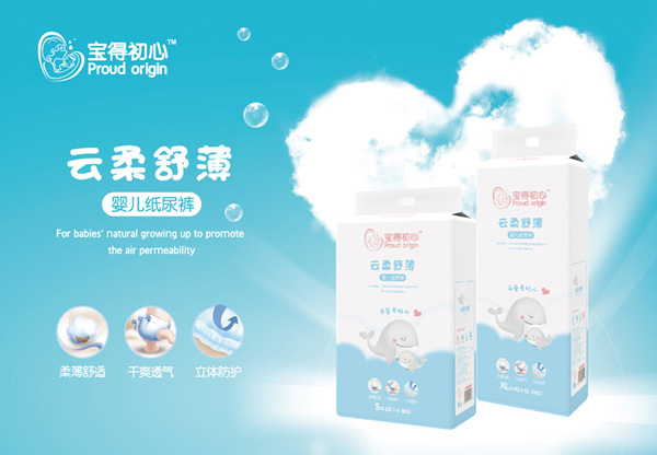 寶得初心云柔舒薄紙尿褲.jpg 寶得初心云柔舒薄紙尿褲.jpg