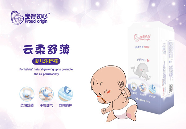 寶得初心云柔舒薄樂玩褲.jpg 寶得初心云柔舒薄樂玩褲.jpg