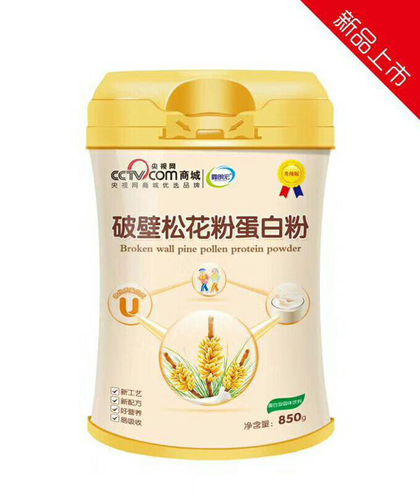 貝諾思聰破壁松花粉蛋白粉.jpg 貝諾思聰破壁松花粉蛋白粉.jpg