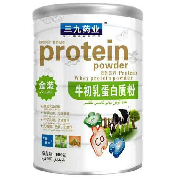 三九藥業(yè)牛初乳蛋白質(zhì)粉.jpg 三九藥業(yè)牛初乳蛋白質(zhì)粉.jpg