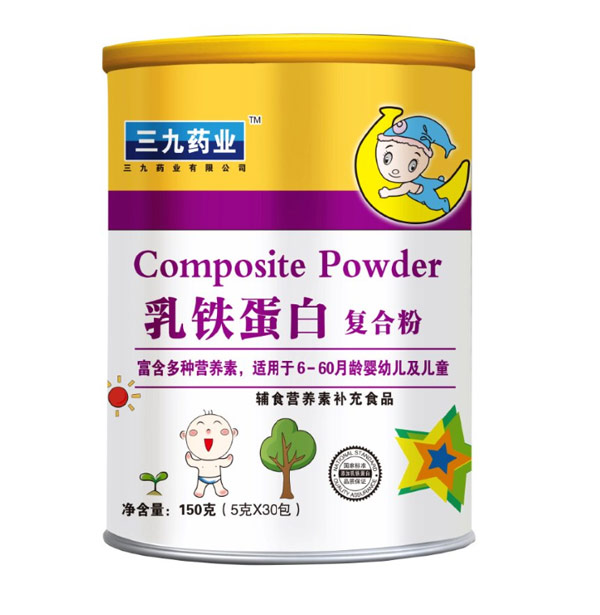 三九藥業(yè)乳鐵蛋白復(fù)合粉.jpg 三九藥業(yè)乳鐵蛋白復(fù)合粉.jpg