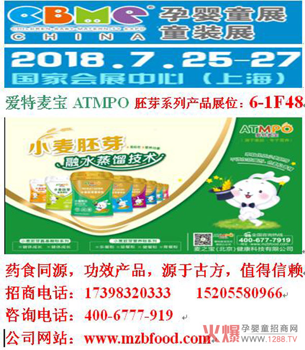 I(y)СѿIB(yng)¡2018ϺCBMEЋͯչ׿ԽƷ|(zh)ֵه