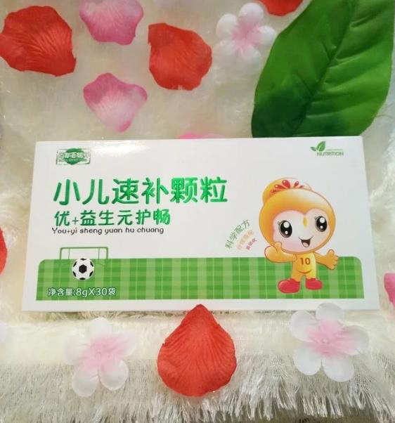 優(yōu)+益生元護暢小兒速補顆粒.jpg 優(yōu)+益生元護暢小兒速補顆粒.jpg