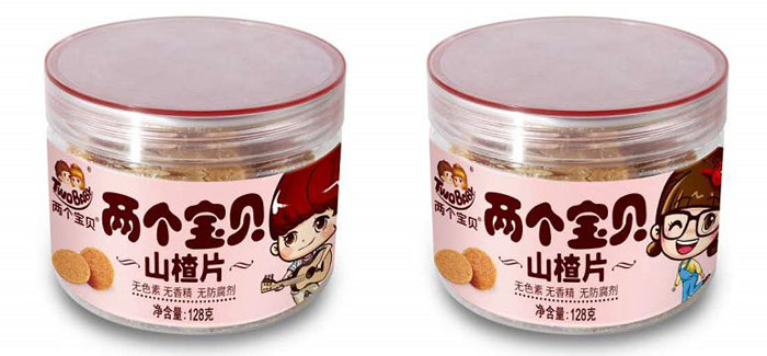 兩個(gè)寶貝山楂片.jpg 兩個(gè)寶貝山楂片.jpg