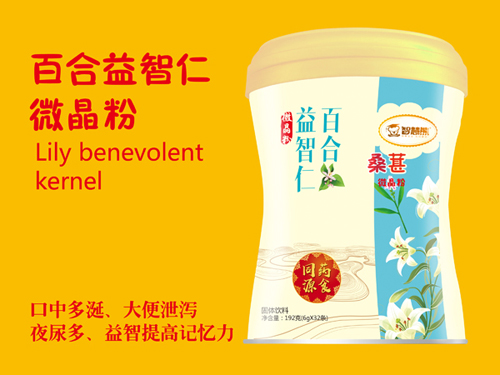 智慧熊百合益智仁微晶粉