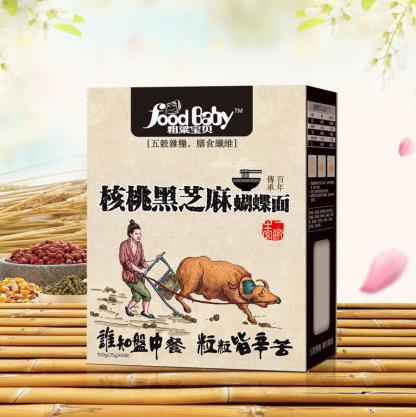 粗粱寶貝核桃黑芝麻蝴蝶面.jpg 粗粱寶貝核桃黑芝麻蝴蝶面.jpg