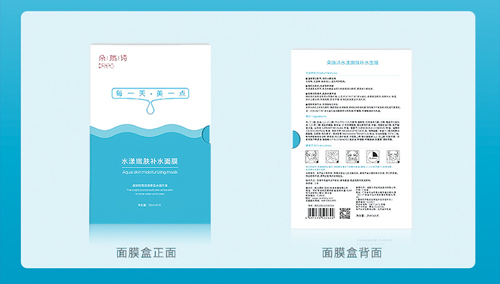 朵瑞詩水漾嫩膚補水面膜未標(biāo)題-1_13.jpg