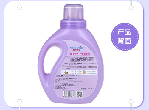凱兒得樂嬰幼兒洗衣液-新的的_20.jpg