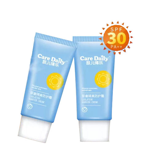 凱兒得樂(lè)防曬霜.jpg