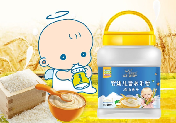 王子寶貝嬰幼兒營養(yǎng)米粉桶裝-淮山薏米.jpg 王子寶貝嬰幼兒營養(yǎng)米粉桶裝-淮山薏米.jpg