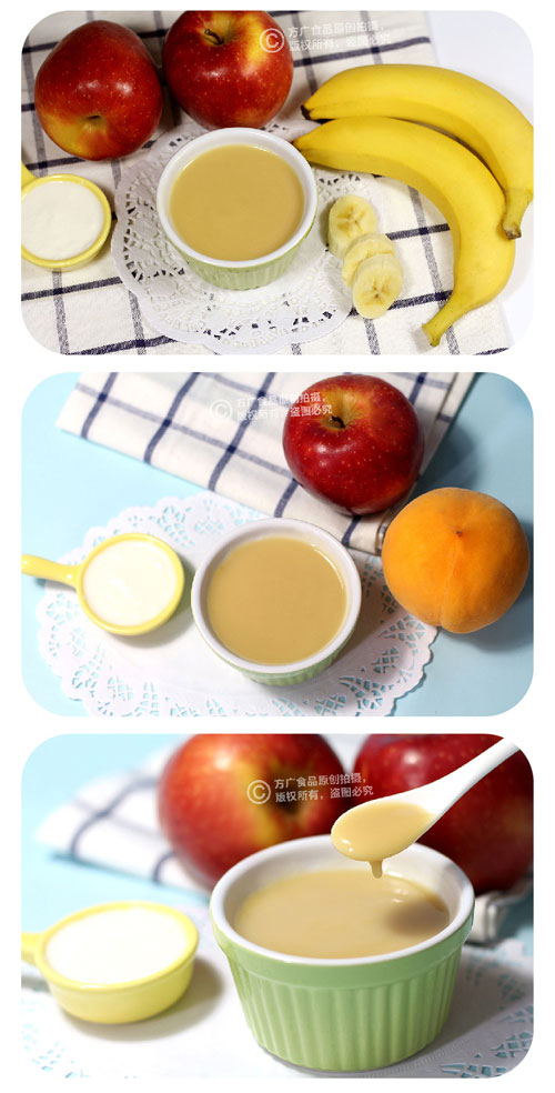 方廣蘋果山楂酸奶果泥介紹2.jpg