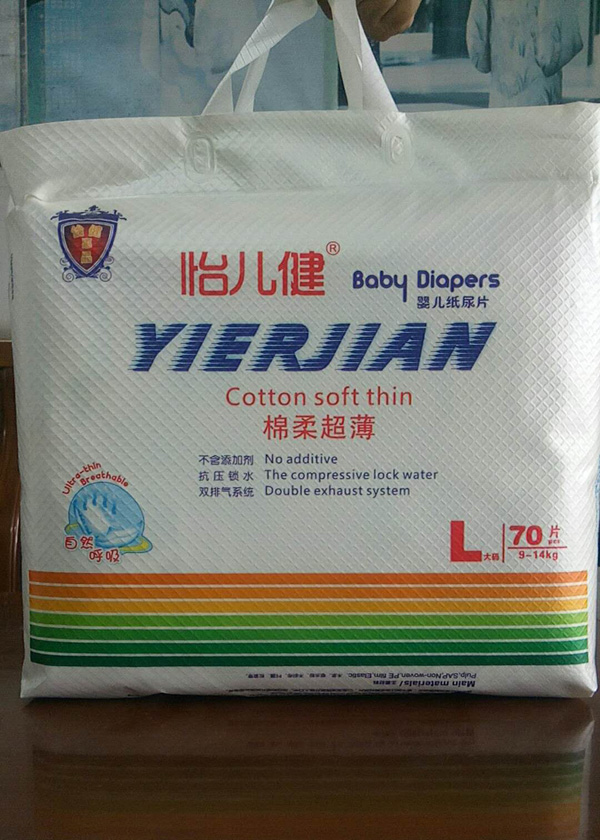 怡兒健棉柔超薄嬰兒紙尿片L70.jpg 怡兒健棉柔超薄嬰兒紙尿片L70.jpg