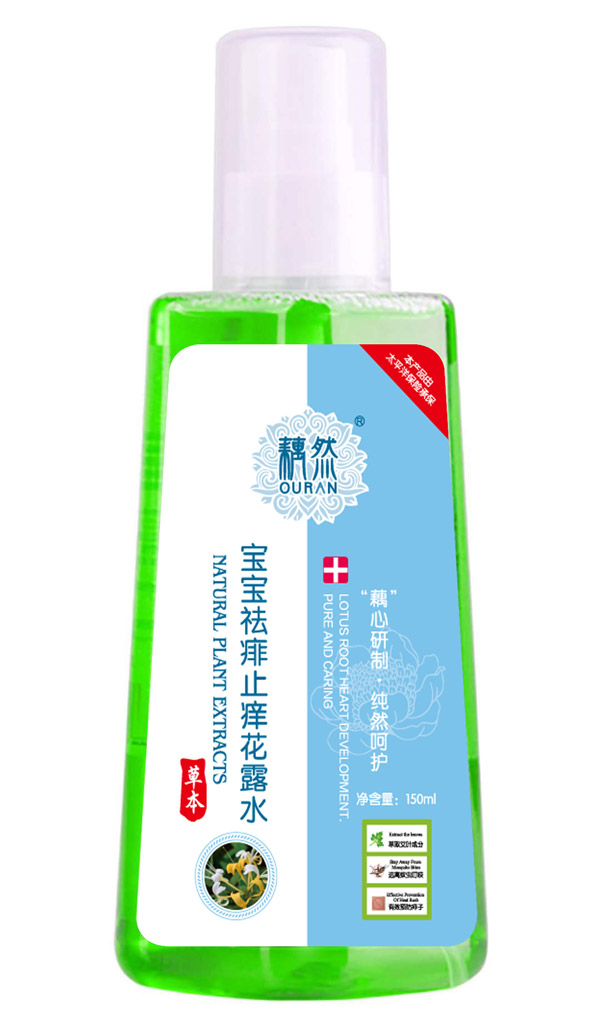 藕然祛痱止癢草本花露水正面.jpg 藕然祛痱止癢草本花露水正面.jpg