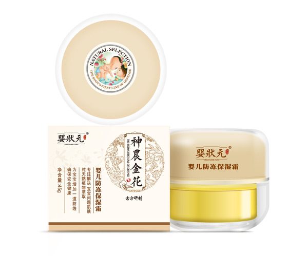 嬰狀元嬰兒防凍保濕霜.jpg 嬰狀元嬰兒防凍保濕霜.jpg