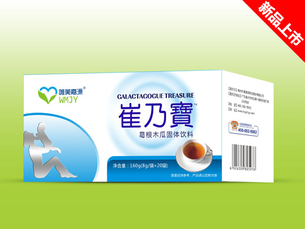 唯美嘉源催奶寶.jpg 唯美嘉源催奶寶.jpg