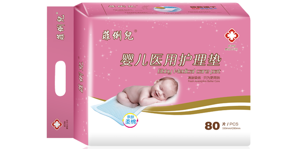 菲俐兒嬰兒醫(yī)用護理墊.png