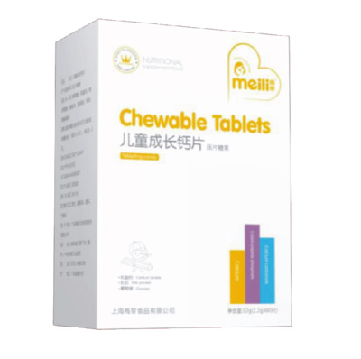 梅黎兒童成長鈣片.jpg 梅黎兒童成長鈣片.jpg