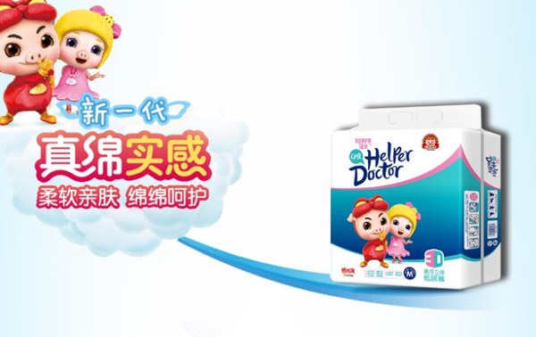 豬豬俠紙尿褲產(chǎn)品.png