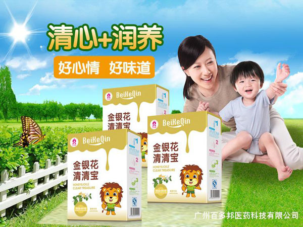貝可親金銀花清清寶產(chǎn)品.jpg