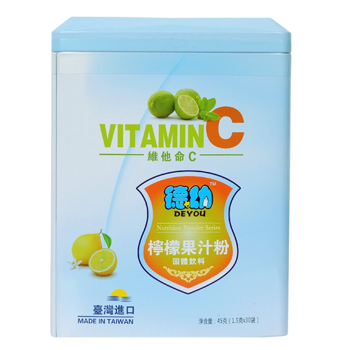 德幼檸檬果汁粉30袋裝.jpg 德幼檸檬果汁粉30袋裝.jpg