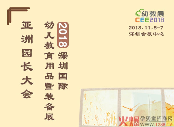 2018CEEڇ(gu)H׽չ_(d)(gu)H׃F(tun)cһ𹲄(chung)δ(li)