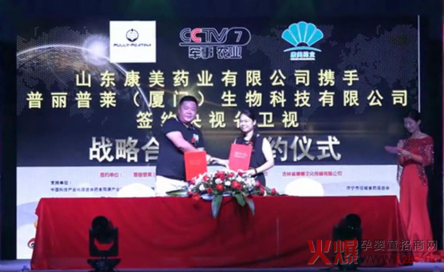 ףR|R˾sCCTVҕl(wi)ҕ(sh)Ʒl(f)չx