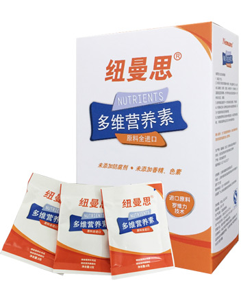 紐曼思鈣鎂鋅鐵等18種兒童營(yíng)養(yǎng)包.jpg 紐曼思鈣鎂鋅鐵等18種兒童營(yíng)養(yǎng)包.jpg