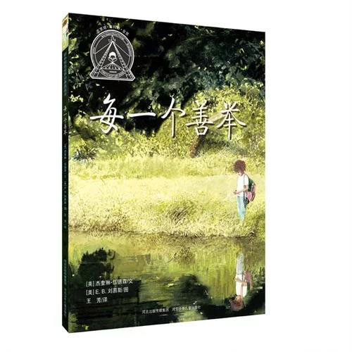 每一個善舉.jpg 每一個善舉.jpg