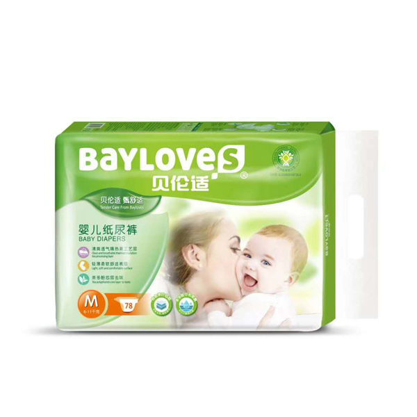 貝倫適紙尿褲橫版M78.jpg 貝倫適紙尿褲橫版M78.jpg