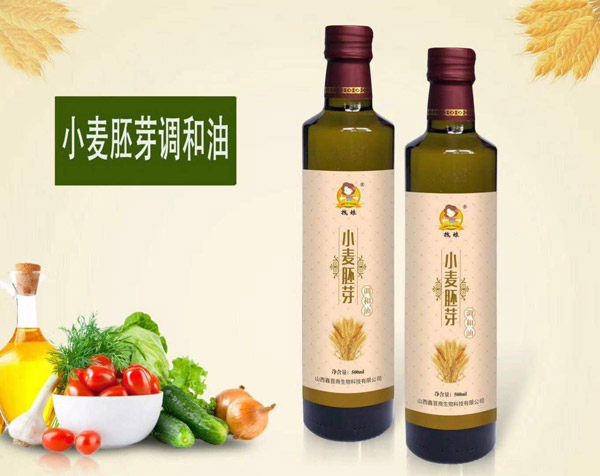 拽娘小麥胚芽調(diào)和油500ML.jpg 拽娘小麥胚芽調(diào)和油500ML.jpg