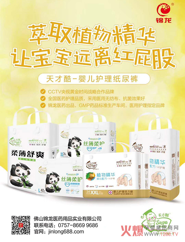 ſἈѝCCTVƷ|(zh)J(rn)Ct(y)o(h)ָѝĸꯂSӰa(chn)