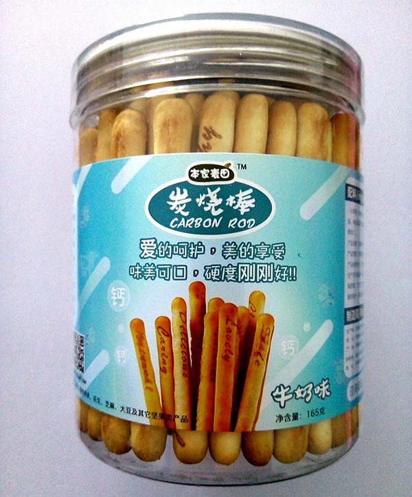 本家麥田炭燒棒-牛奶味.jpg 本家麥田炭燒棒-牛奶味.jpg