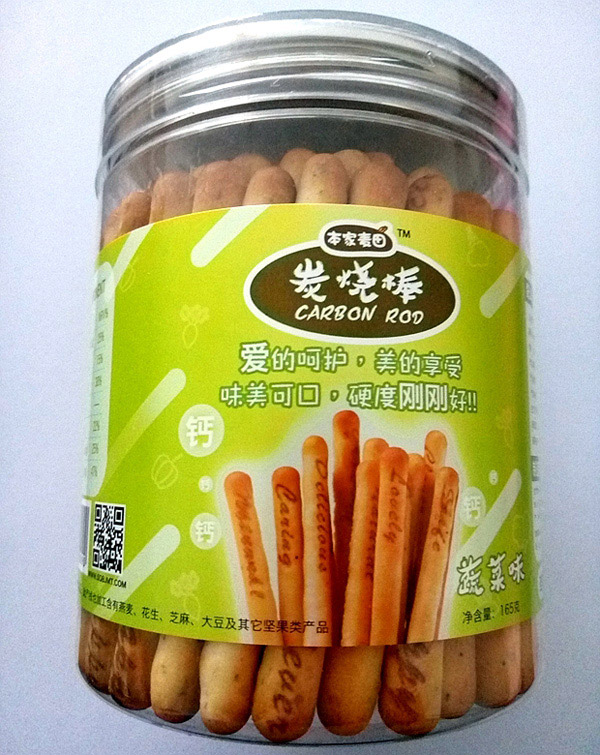 本家麥田炭燒棒-蔬菜味.jpg 本家麥田炭燒棒-蔬菜味.jpg