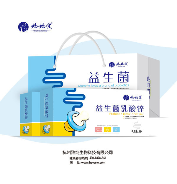 媽媽愛(ài)益生菌乳酸鋅 禮盒裝.jpg 媽媽愛(ài)益生菌乳酸鋅 禮盒裝.jpg