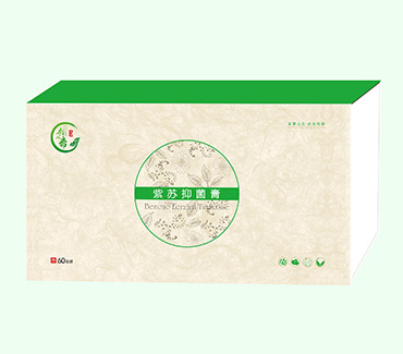本草兒齋紫蘇抑菌膏.jpg 本草兒齋紫蘇抑菌膏.jpg