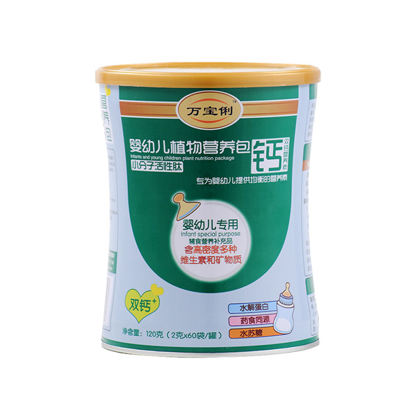 萬寶俐嬰幼兒專用鈣營(yíng)養(yǎng)包.jpg 萬寶俐嬰幼兒專用鈣營(yíng)養(yǎng)包.jpg
