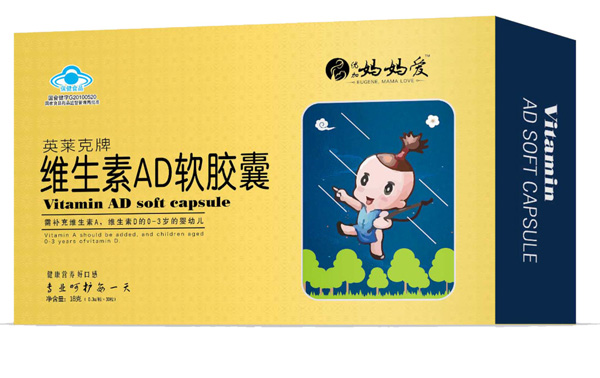 媽媽愛維生素AD軟膠囊 盒裝