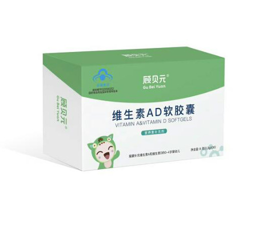 顧貝元維生素AD軟膠囊.jpg 顧貝元維生素AD軟膠囊.jpg