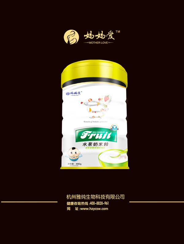 媽媽愛水果奶米粉-香蕉乳清蛋白配方 桶裝
